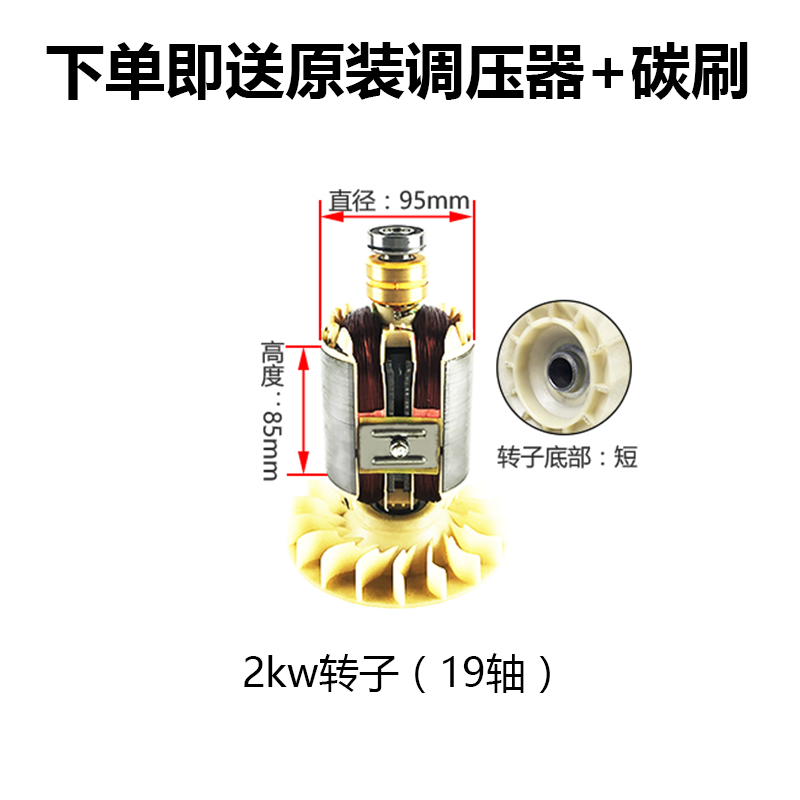 推荐厂促厂促汽油发电机全铜定子线圈2/3KW5-8千瓦单三相380V电机