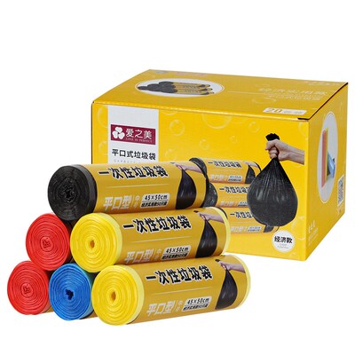 CF89爱之美45x50小号垃圾袋整箱办公室商用餐饮60黑色大号垃