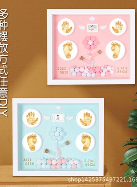 宝宝手脚a印儿童手足印泥婴儿新生儿百天diy周岁纪念满月印泥相框