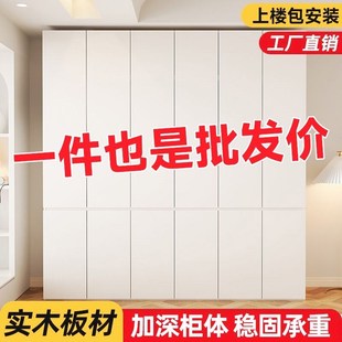 组合出租房白色组装 主卧室衣柜简约大现代板式 组合衣橱收纳储物柜