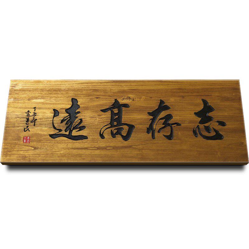 沐足城实木发光牌匾定做门头店铺定制中式仿古门头招牌亮灯店招大