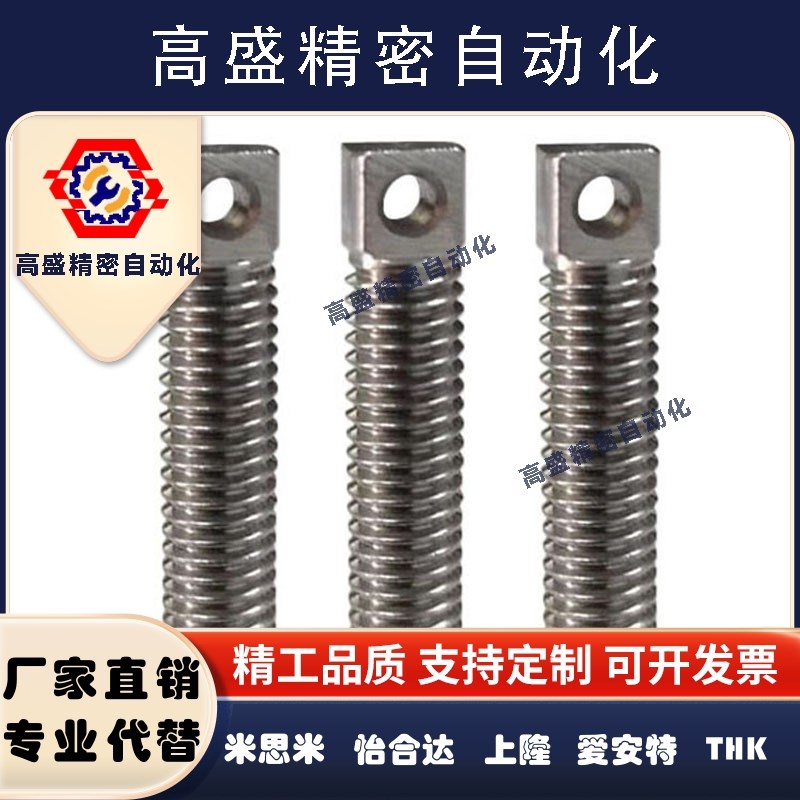 粗牙 FFE11 全螺纹型304弹簧用支柱SAIPOZ3/4/5/6-10/15/20/25/30