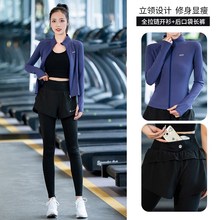 跑步运动套装女长袖速干晨跑A户外休闲健身服透气后腰可放手机