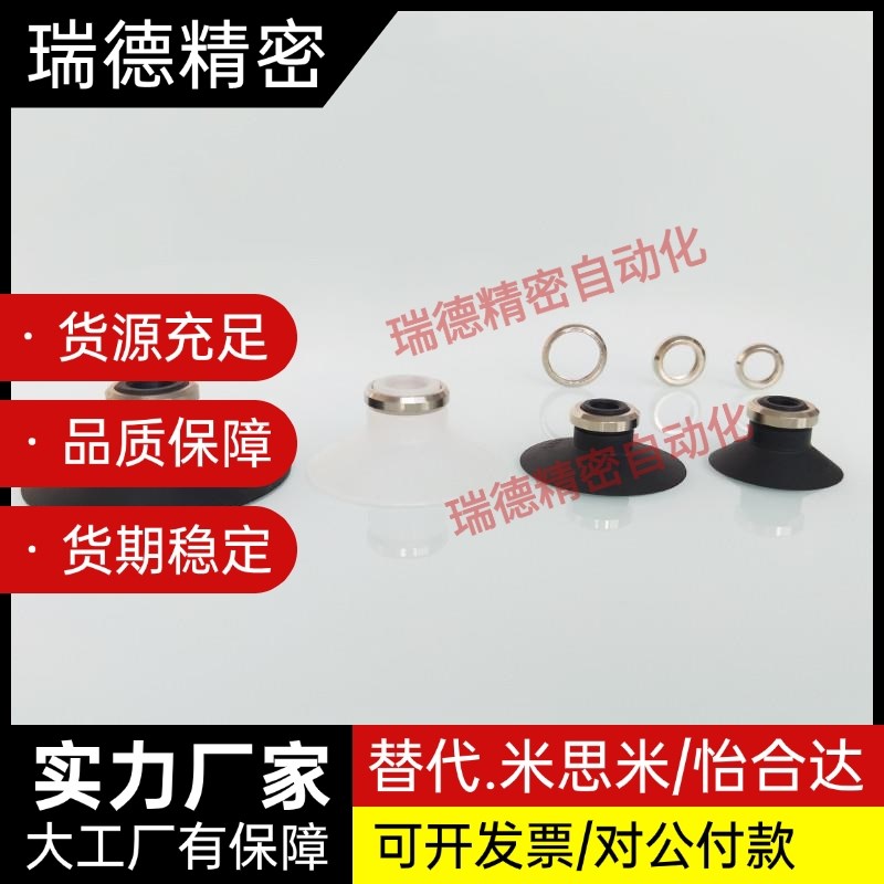 平型/风琴型真空吸盘MSBN MSBS MSCN-6 MSCS-10 MSDN-10 MSDS