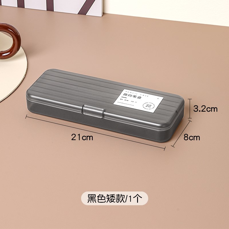 思益透明文具盒儿童塑料蜡u笔铅笔收纳盒子笔筒大容量笔袋桌面学