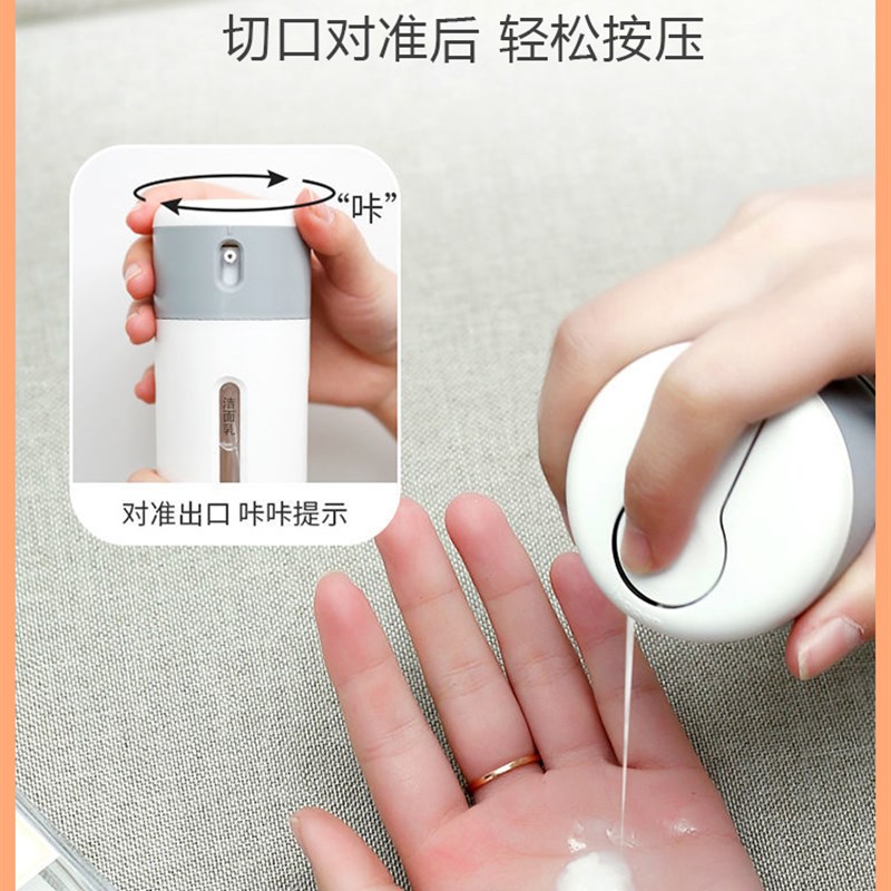 现货四合一乳液分装瓶旅行护肤品洗发沐浴K乳液按压空瓶便携随身