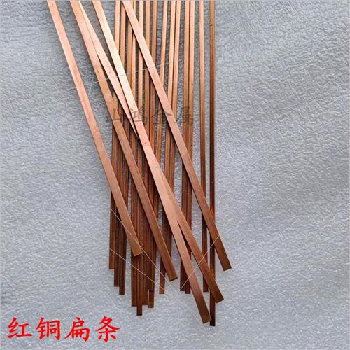 紫铜扁条 红铜小方棒 导电方铜条 线路板镀锡小铜条 2*5mm扁铜条