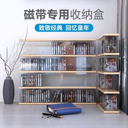磁带收纳架整理架收藏防尘展示桌面柜多层带门实木亚克力收纳盒
