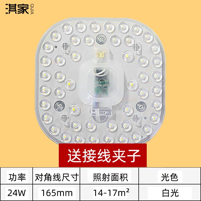 急速发货乚ed照明灯灯芯灯盘吸顶灯芯乚吸灯化妆室灯管灯具厨房自