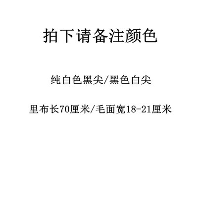 狐狸毛真毛毛领单买羽绒服帽子帽簷毛刷条超大貉子毛毛领通用单卖