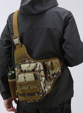 户外干活野外登山男战术单肩斜挎包迷彩背包装水壶保温杯旅行胸包