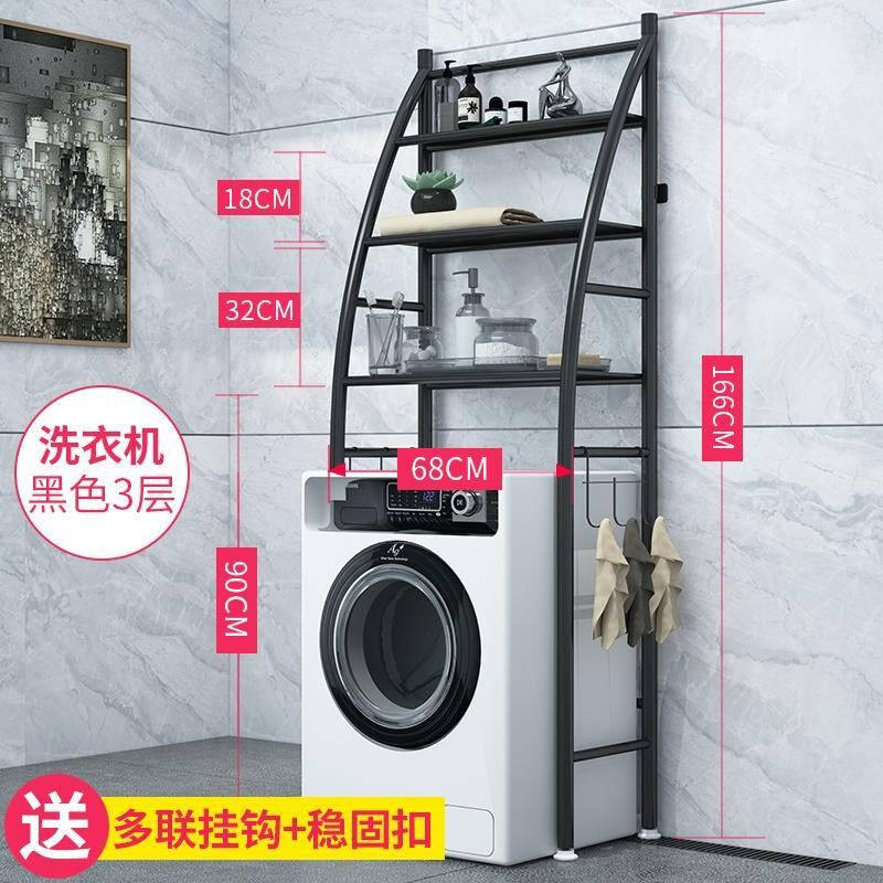 直销20a23慕质(MUZHI)免打孔化妆室置物架浴室洗手间厕所收纳洗