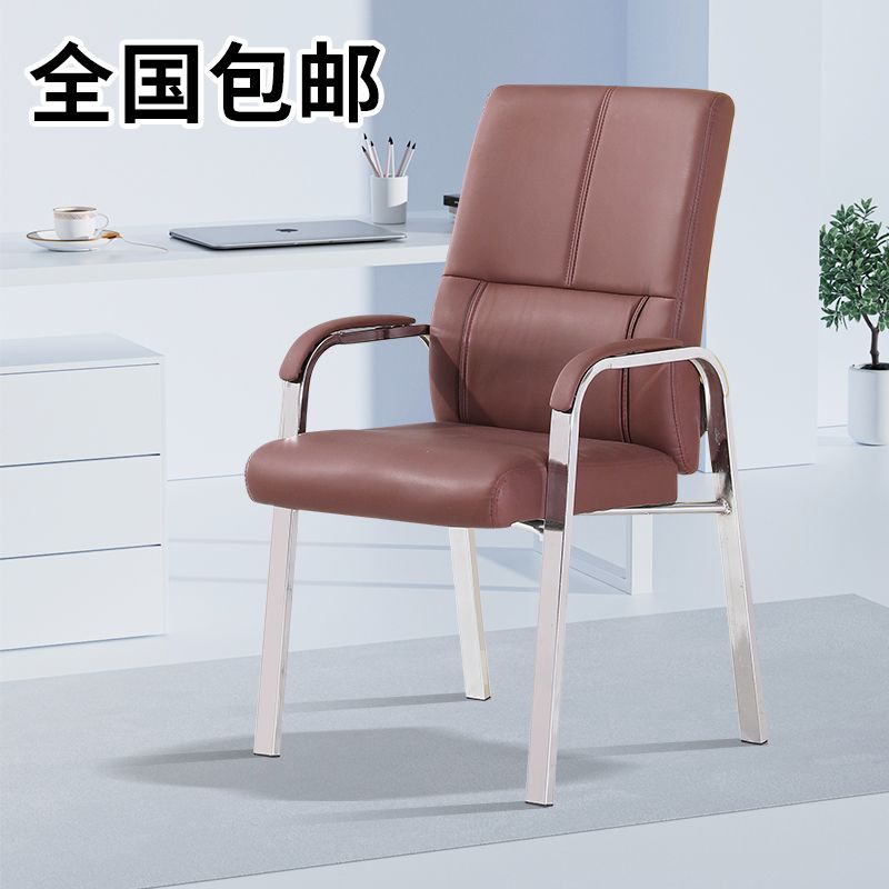 速发麻将椅久坐棋牌室专用家用电脑椅办公椅会议室椅子四脚舒适靠图片