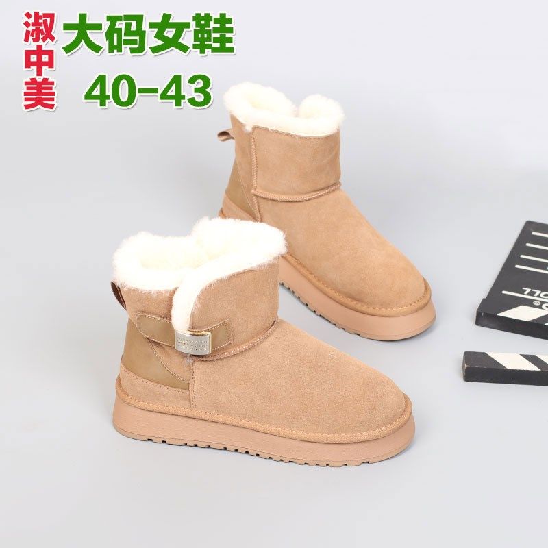 大码脚宽胖肥女鞋41一43休闲潮流特大号棉靴2023冬保暖时尚雪地靴,女鞋,时尚雪地靴,淘宝优惠券,粉丝福利购,淘宝优惠卷