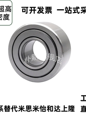 随动器BPQ11-D15 17 20 25 30 35 40 45 50 A 双列滚子轴承随动器