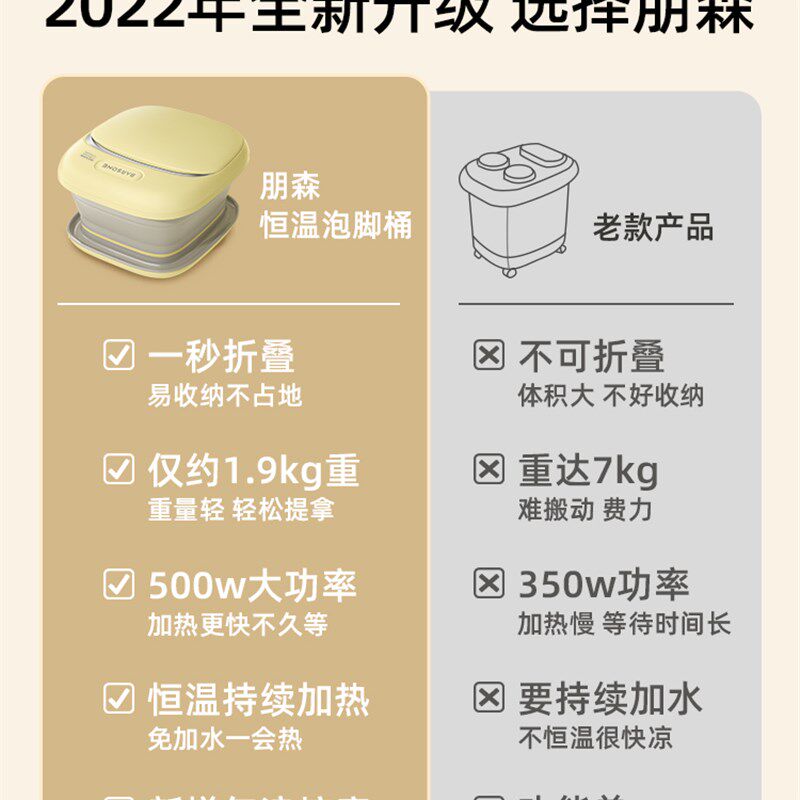 朋森可折叠泡脚桶家用全自动恒温加热足浴盆按摩器泡脚洗脚足疗U