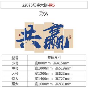 新品办公室墙面装饰公司企业文化墙员工团队激励志标语墙贴画背景