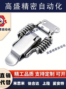 HFQ61/71/72/73/74/75-66 93 30 40 60 25 30 34 40 搭扣 弹簧型