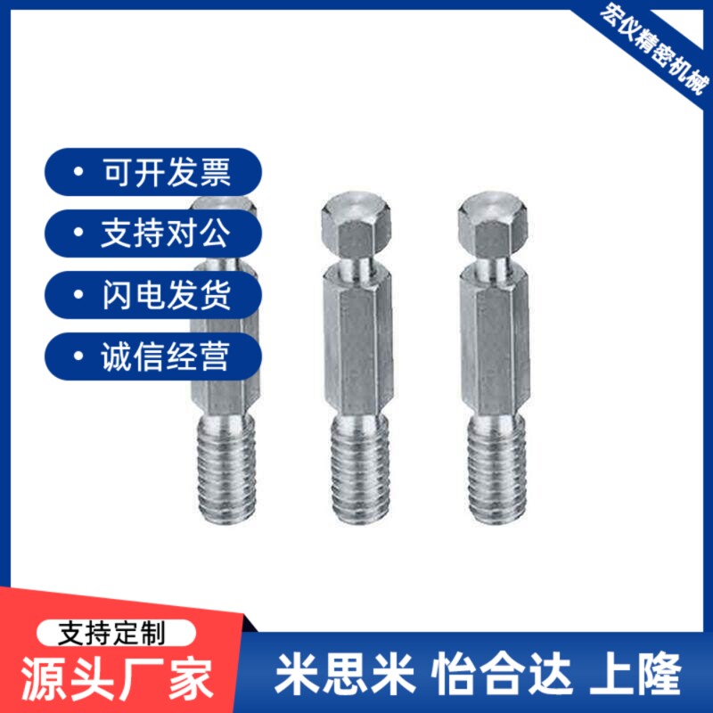 替代米斯米 拉伸弹簧用支柱 PDSPO3/4/5/6/8/10/12六角型粗牙镀镍