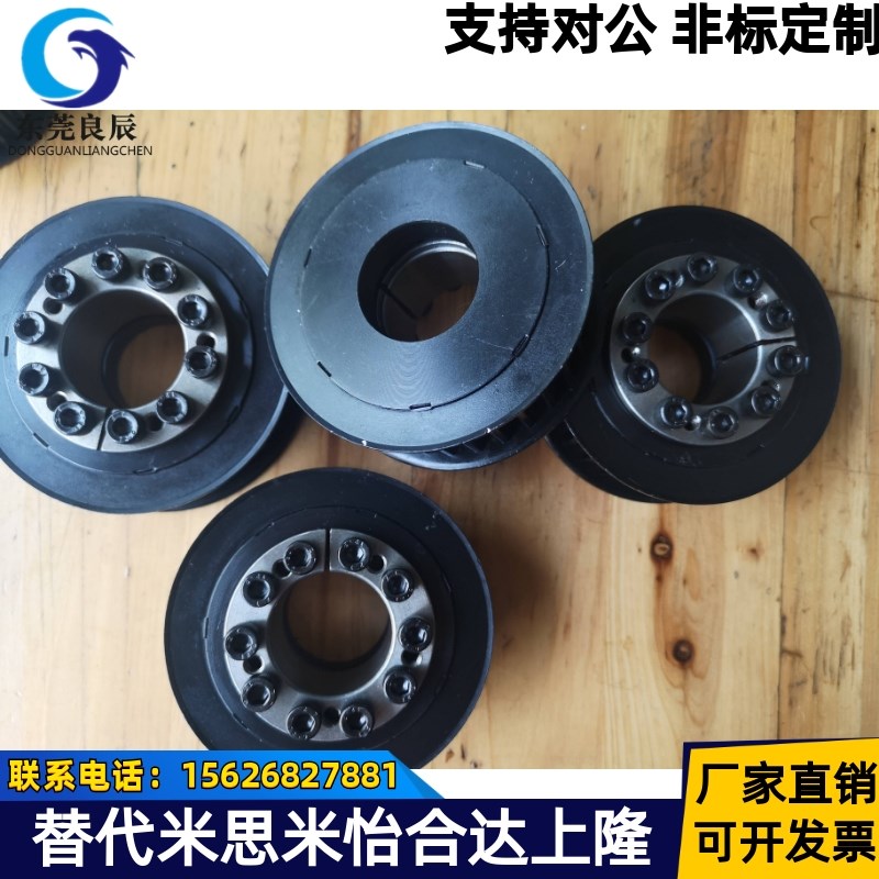 免键同步轮涨紧轮惰轮MTPL24L100-E/F MTPL26/28/30/32L100-E/F