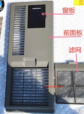 星崎HOSHIZAKI平台冷柜滤网 前面挡板窗口板 RTC系列配件原厂
