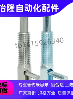 厂家直销L型把手旋钮分割定位柱弹簧拉销旋钮柱塞 LBLT4/5/6/8/10