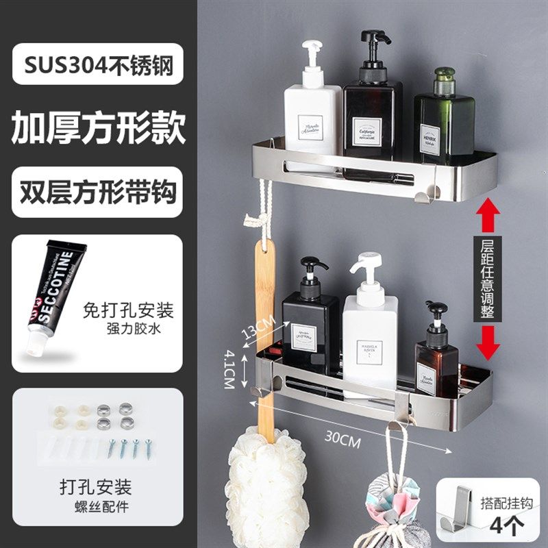 8WTI免打孔SUS304不锈钢三角架长方形K置物架酒店浴室三角篮卫生,家装主材,浴室角架,淘宝优惠券,粉丝福利购,淘宝优惠卷