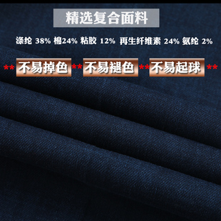 男士休闲牛仔裤斜插袋裤兜带拉链爸爸裤子宽松高腰中年中老年男裤