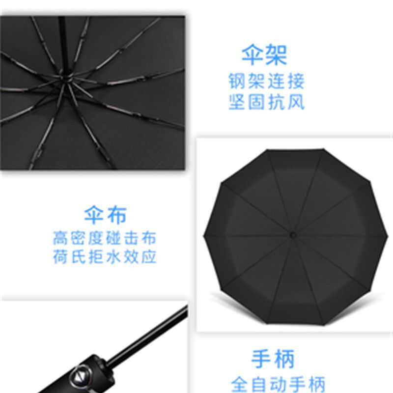 新品新雨伞定制logo广告伞照片定做男女礼品伞商务折叠伞加印字订