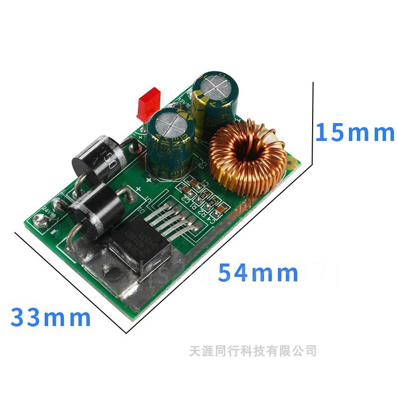 速发。电源转换模块 24V转12V电压模块 房车换气扇电压转换模块 D