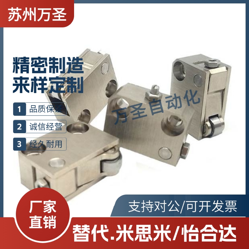 CBPJ9简易滚轮柱塞 紧凑型 支架型PKM01-9