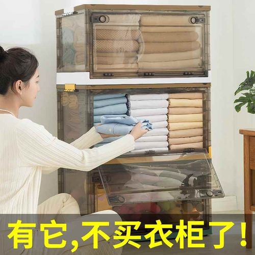 0J0塑料收纳柜家用 卧室简x易组装衣柜 放衣物被子衣橱衣服整理储