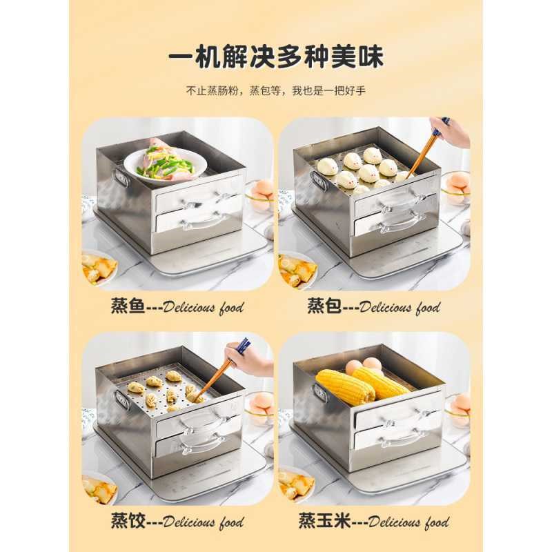 广东肠粉机小型家用304不锈钢豆制品加工设备