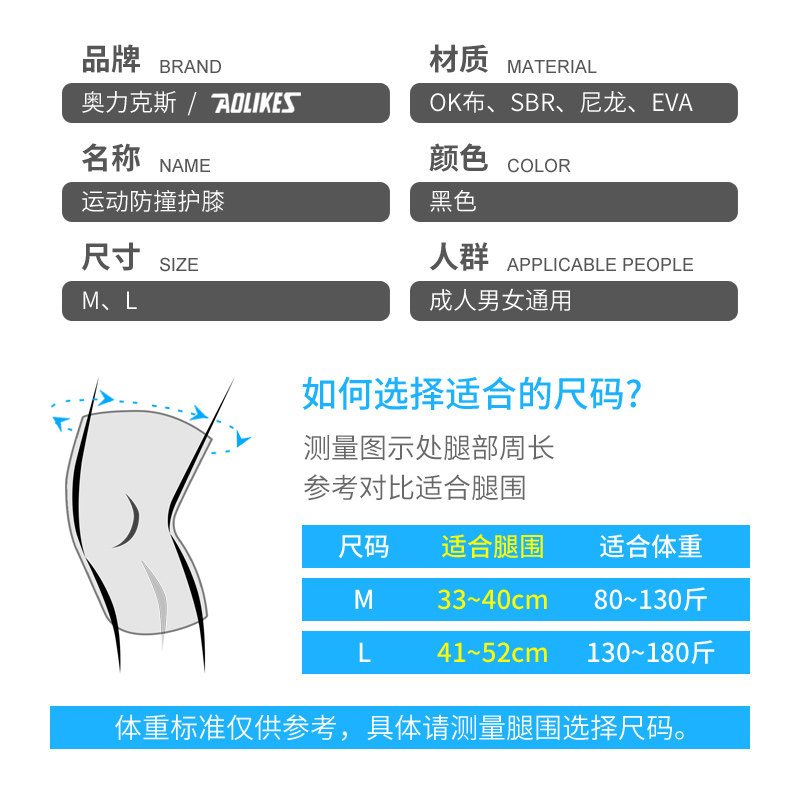专业运动护膝加厚海绵舞蹈瑜伽防撞篮球护腿排球足球轮滑健身护具,运动/瑜伽/健身/球迷用品,运动护膝/髌骨带,淘宝优惠券,粉丝福利购,淘宝优惠卷
