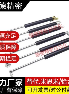 替代氮气汽弹簧GSB15/18/22/28-A/B/C/D-S装载机柜门车液压伸缩支