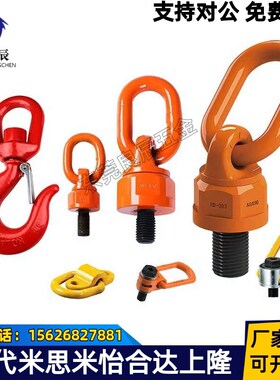 吊环TCC TCF TCM01 11 16 32 42 51 81-0.63 1.12 2.0 3.15 5T