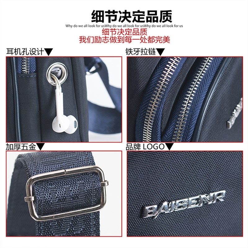 小胸包男小号迷你休闲2021新款潮单肩斜挎包百搭胸前帆布牛津布包