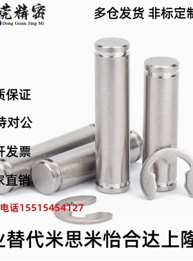 SCDG3/4-10/12/14/15/16/18/20/22/24/25/30铰链销CDG/CDGH