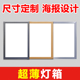 led超薄灯箱手机店软膜卡布奶茶价目表铝合金型材室内单面广告牌