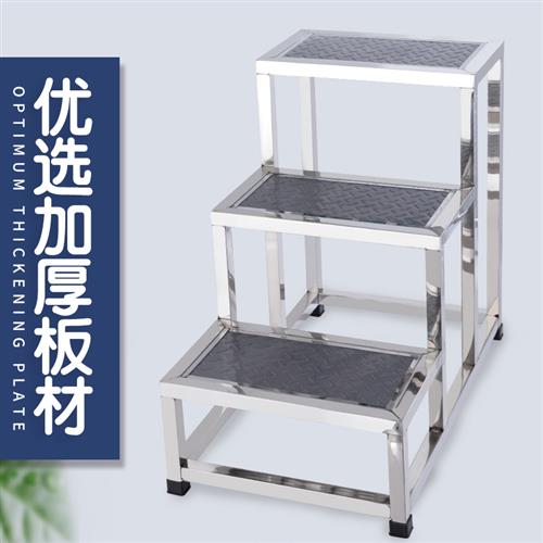 现货不锈钢脚踏凳家用梯台阶踏步三步楼梯两二三四步梯台阶凳室内