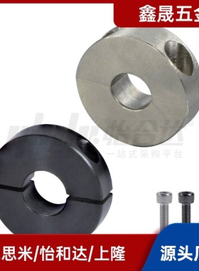 FAQ01 FAQ02 FAQ06-D13 D15 D16 D20 D25-B8 B10固定环