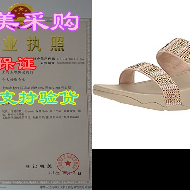 速发FitFlop Women's Flare Strobe Slide Sandals