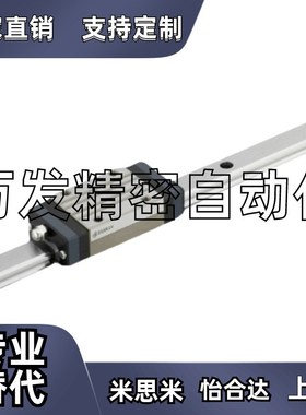 打折活动SVW28/28G/28L-1600/1720/1840/1960中载直线导轨替代