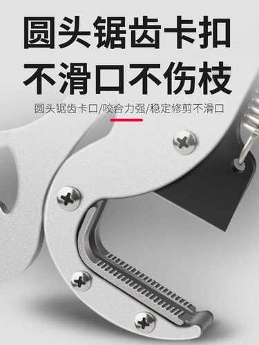 新品园林高枝剪伸缩高空剪修剪树枝剪刀枝剪果树加长锯树神器修枝