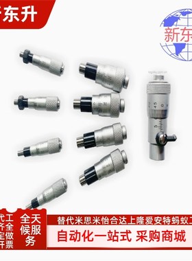 CMH CMHN CMHD CMHDN CMH CMHN CMH CMHN6.5 13 25微分头千分尺