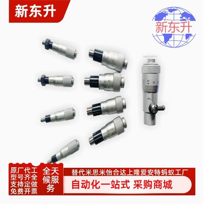 CMH CMHN CMHD CMHDN CMH CMHN CMH CMHN6.5 13 25微分头千分尺