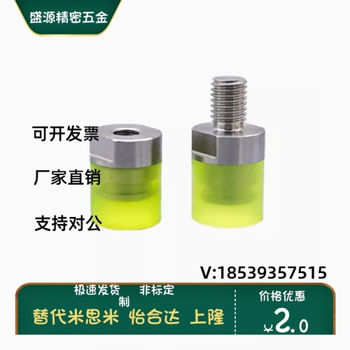 USLH USLM USLL USSH USSM USSL6/8/10/12/16/20/25/32聚氨酯压块