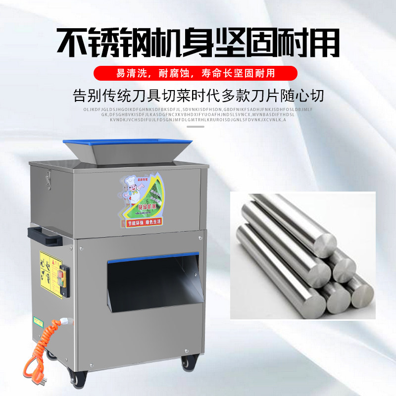 商用剁鸡块机全自动鸡鸭鹅鱼兔鲜肉切块切丁切条电动小z型砍鸡神