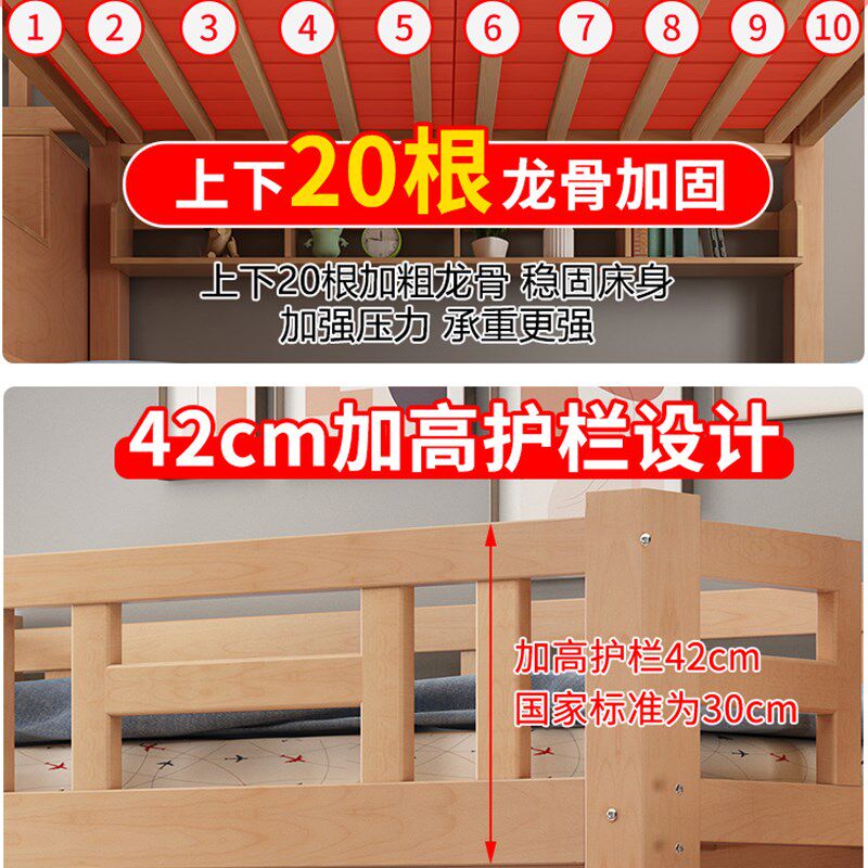 榉木上下床双层床两层上下铺木床儿童床高低床母子床全实木子母床