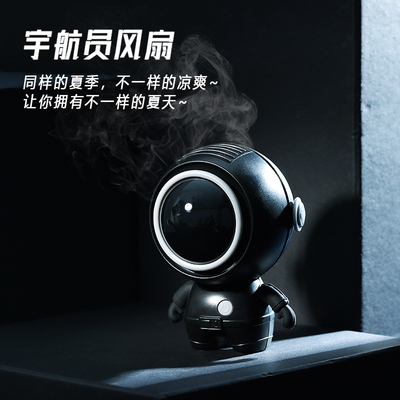 宇航员系列礼物保温杯生日男生送男朋友实用M女孩高级感520情人节